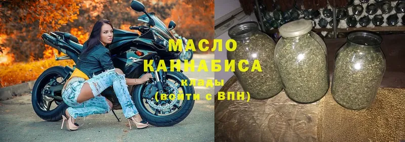 наркотики  Алексин  гидра ССЫЛКА  Дистиллят ТГК THC oil 